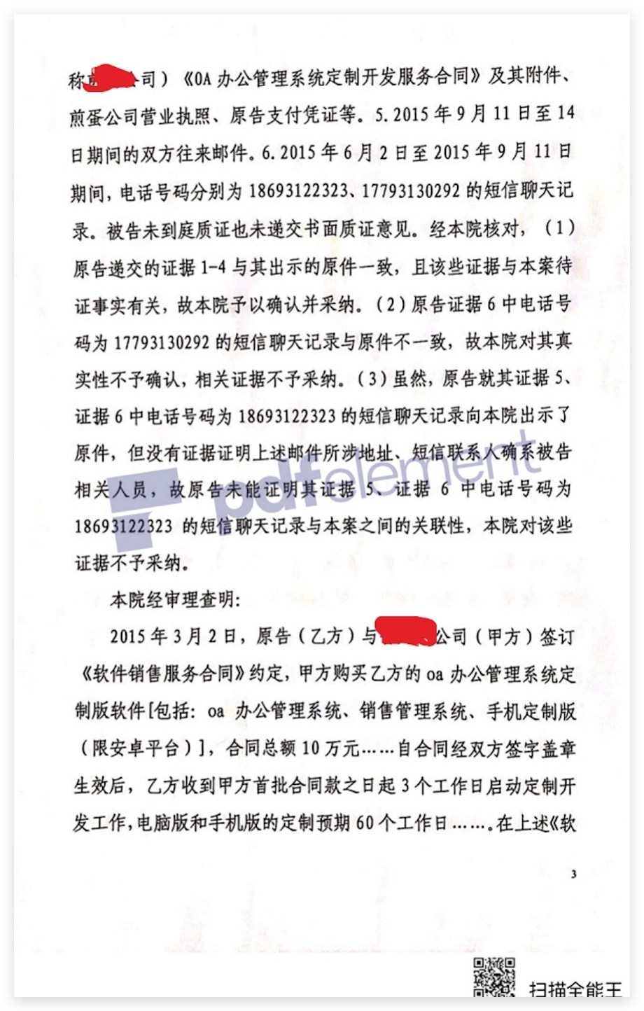 Xnip2019-01-10_02-38-44.jpg