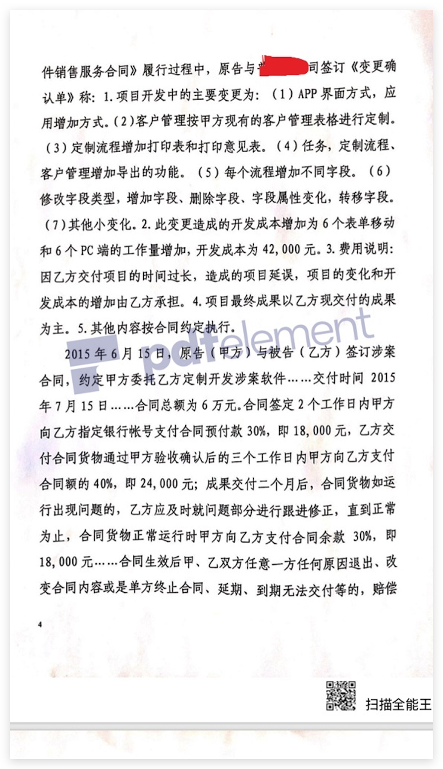 Xnip2019-01-10_02-38-56.jpg
