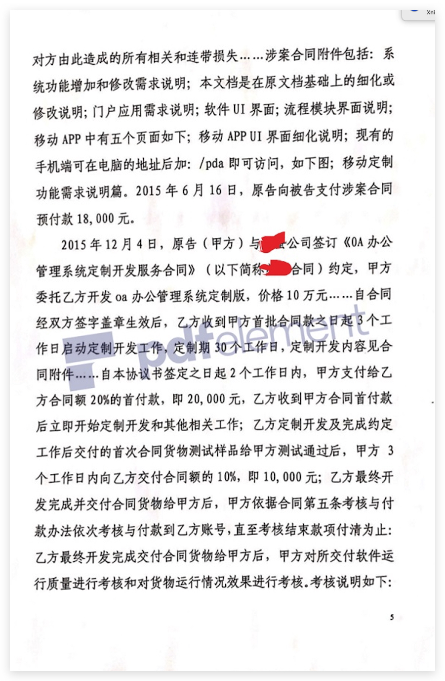 Xnip2019-01-10_02-39-11.jpg