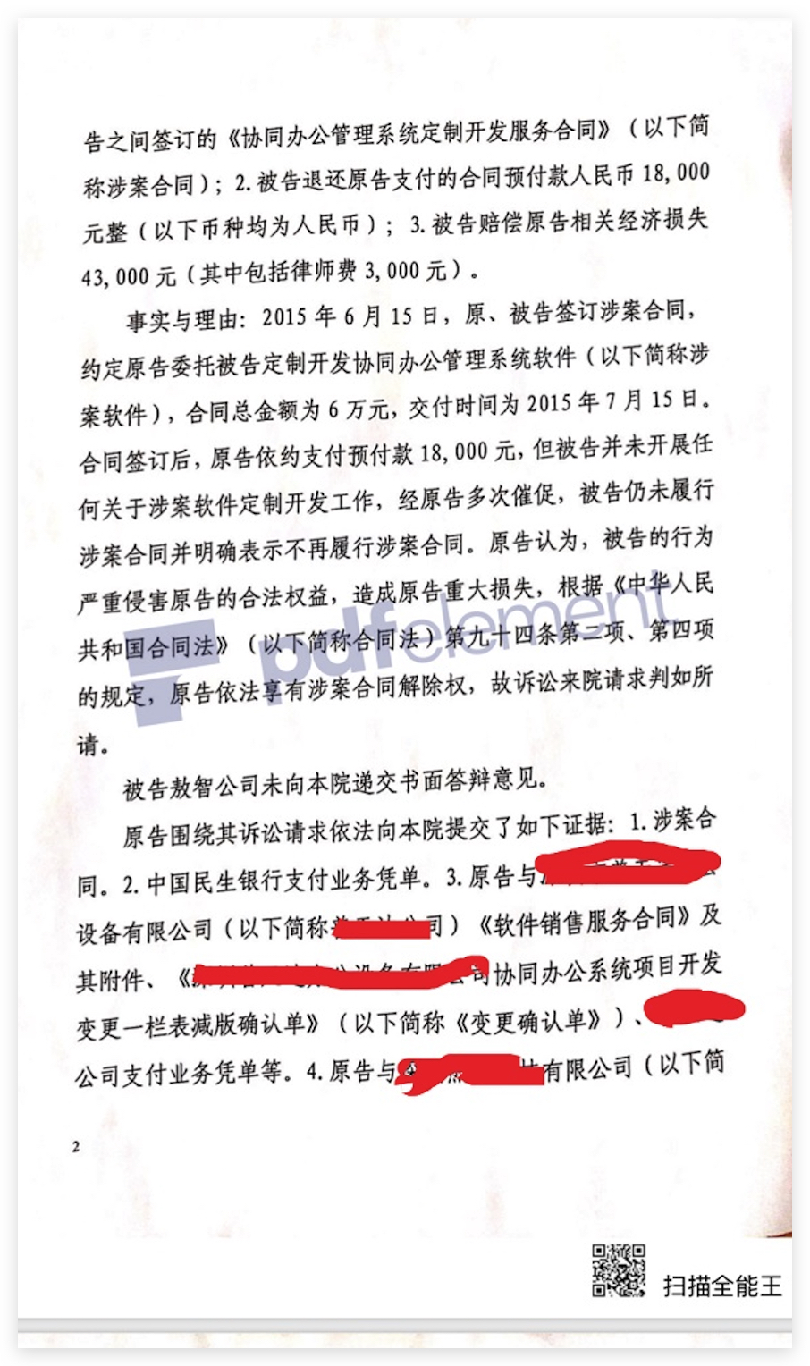 Xnip2019-01-10_02-38-34.jpg